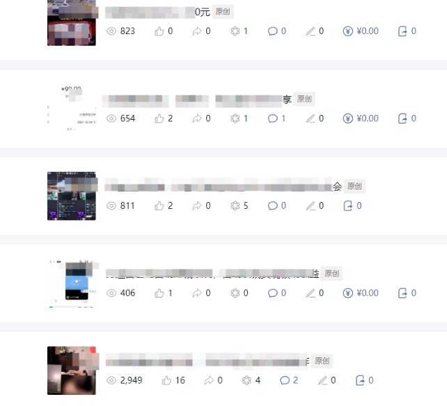 图片[2]-批量伪原创文章技术，一分钟即可产出一篇公众号原创文章_生财有道创业网-生财有道